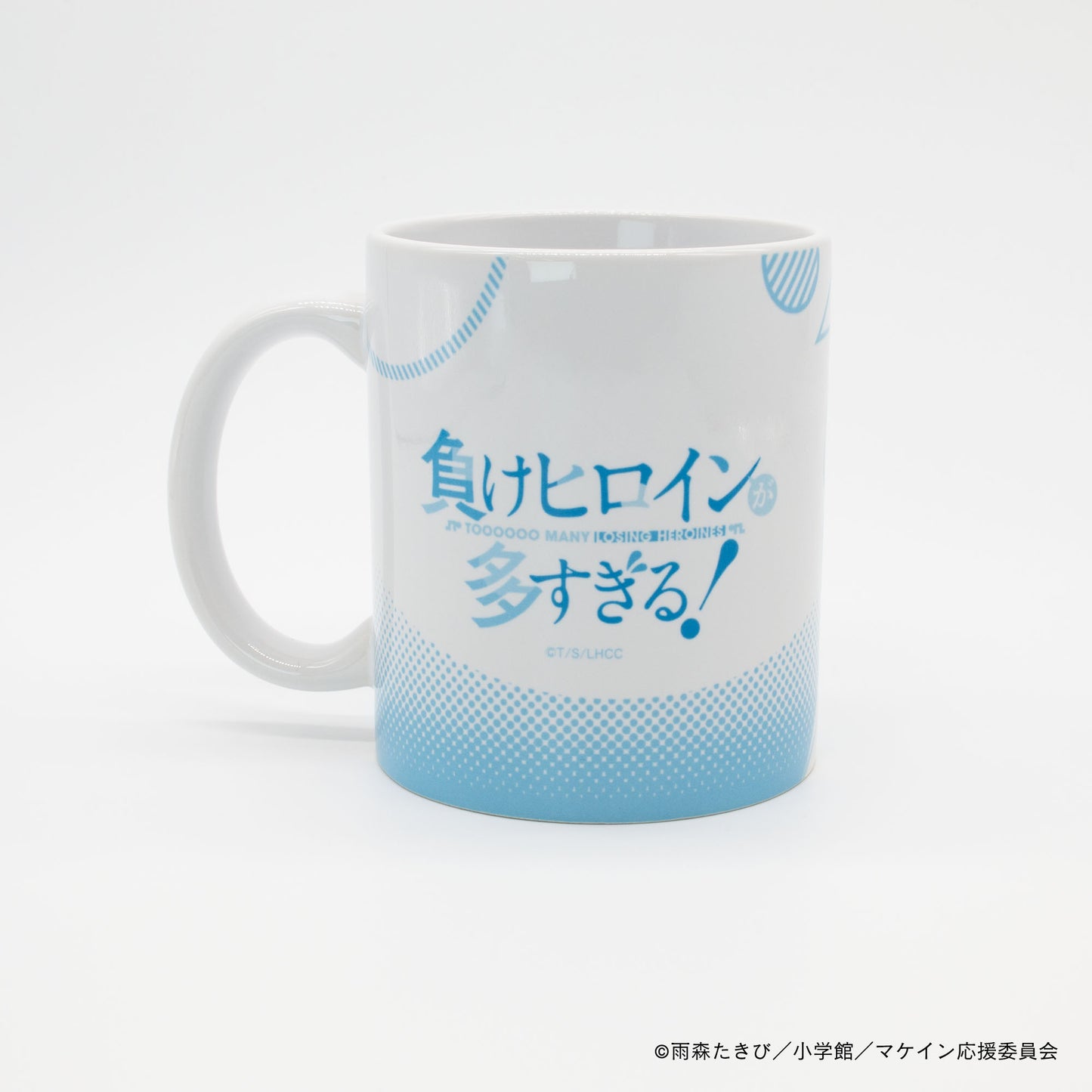 【負けヒロインが多すぎる!】マグカップ・八奈見杏菜