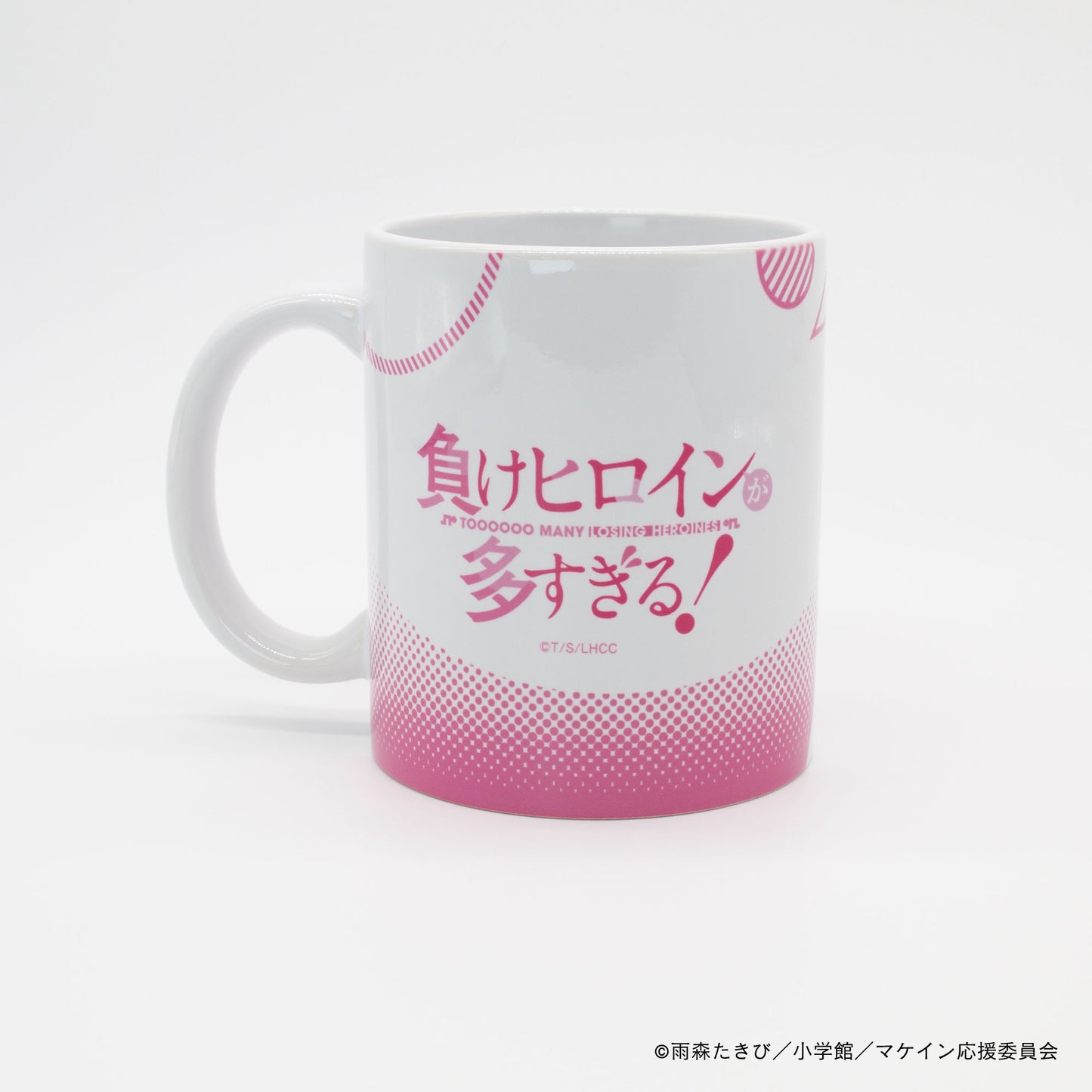 【負けヒロインが多すぎる!】マグカップ・小鞠知花