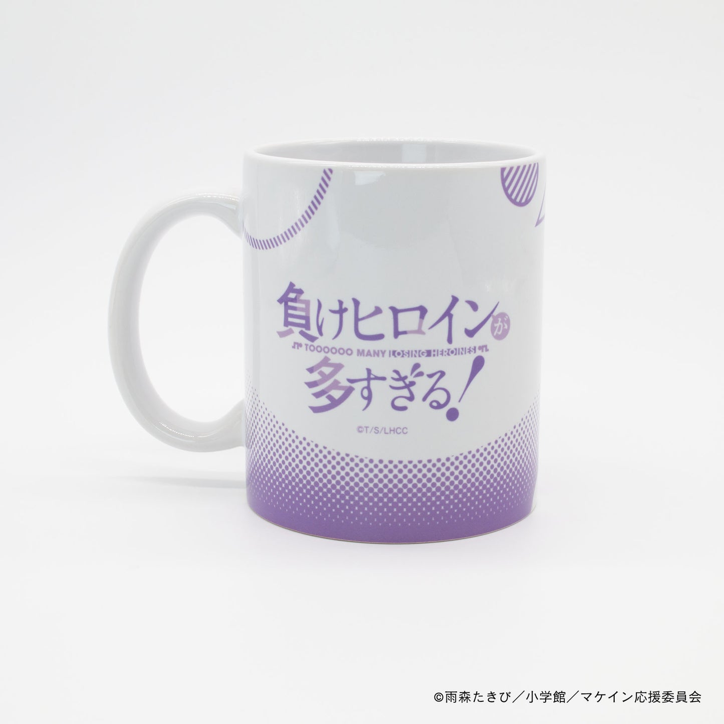 【負けヒロインが多すぎる!】マグカップ・月之木古都