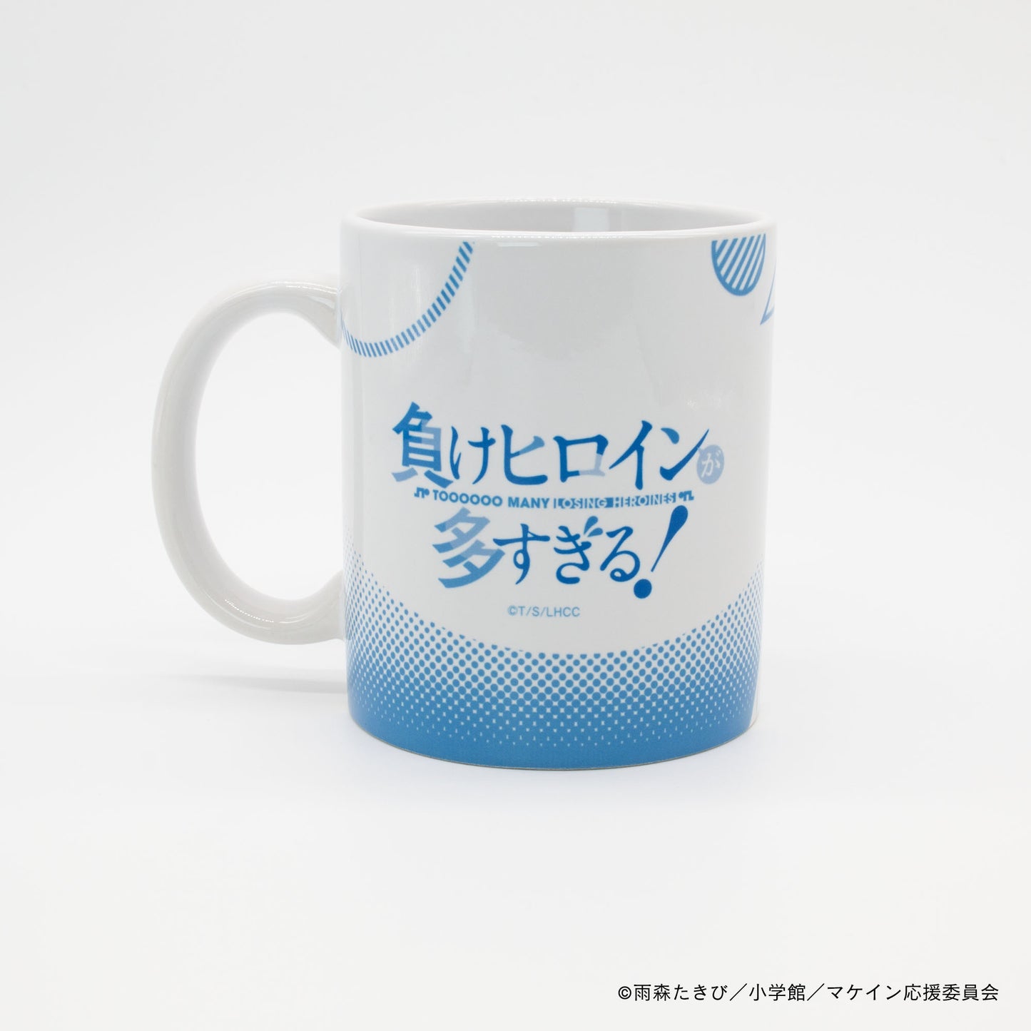 【負けヒロインが多すぎる!】マグカップ・朝雲千早