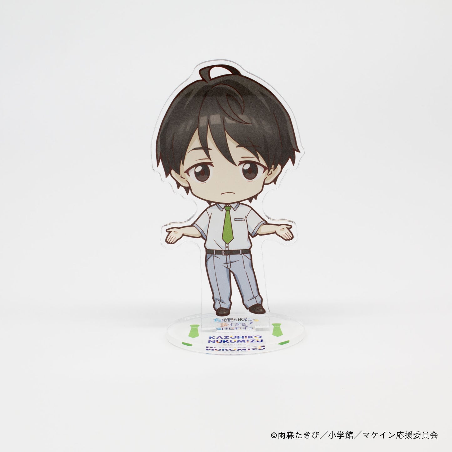 【負けヒロインが多すぎる!】アクリルフィギュアスタンド・温水和彦