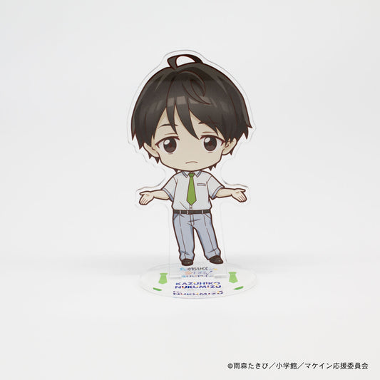 【負けヒロインが多すぎる!】アクリルフィギュアスタンド・温水和彦