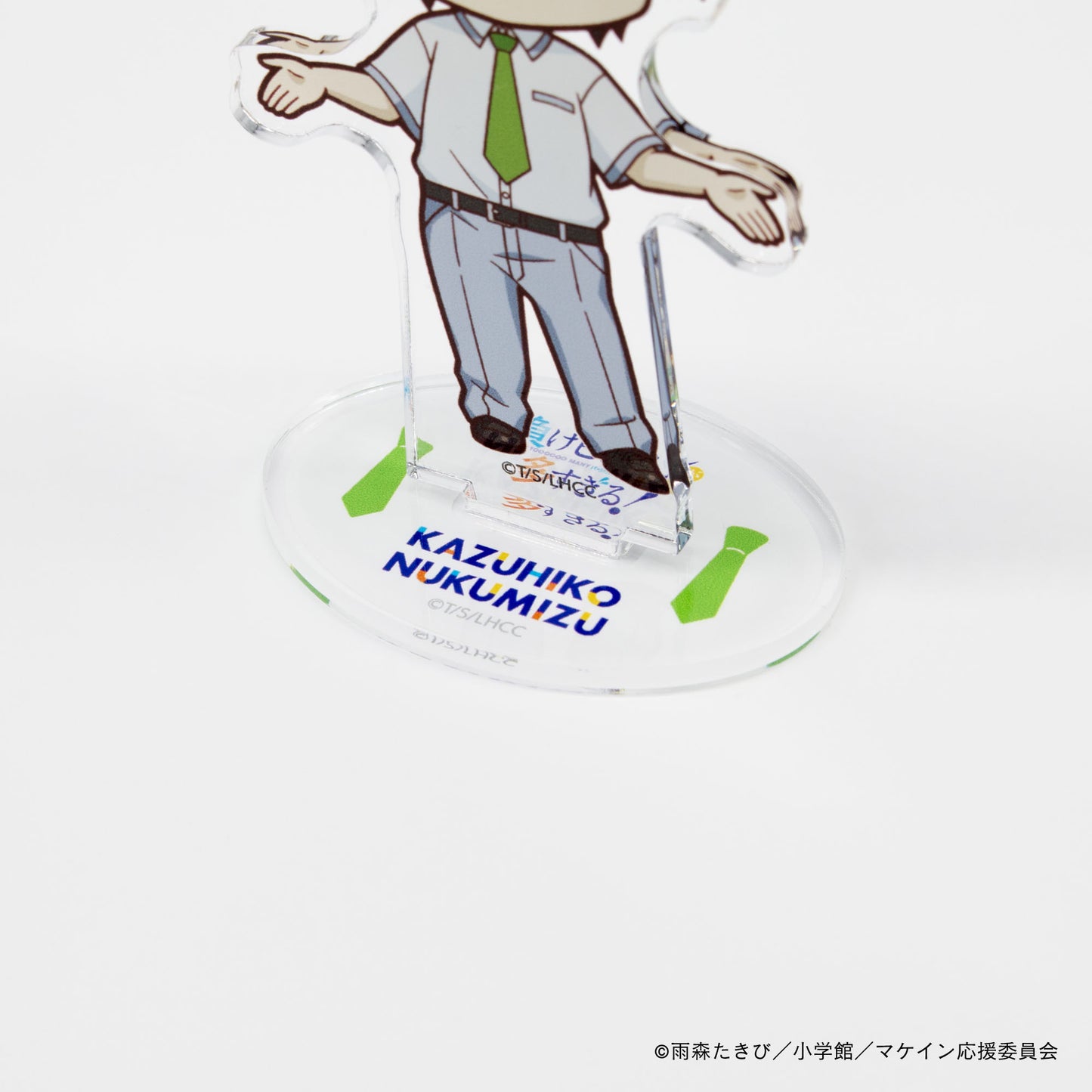 【負けヒロインが多すぎる!】アクリルフィギュアスタンド・温水和彦