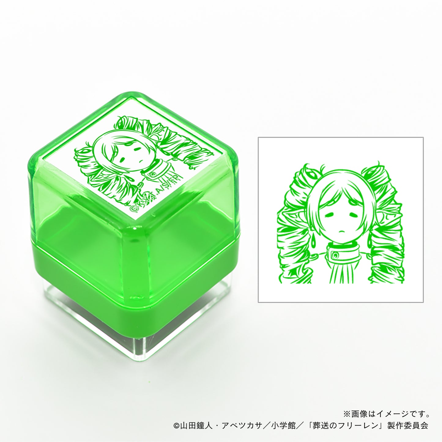 【葬送のフリーレン】スタンプ・フリーレン_02