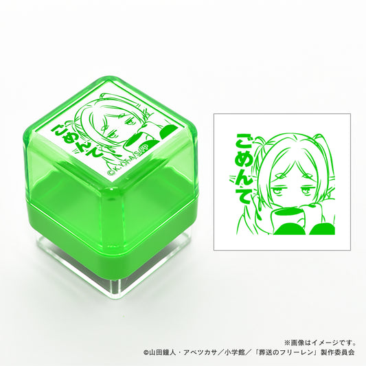 【葬送のフリーレン】スタンプ・フリーレン_03