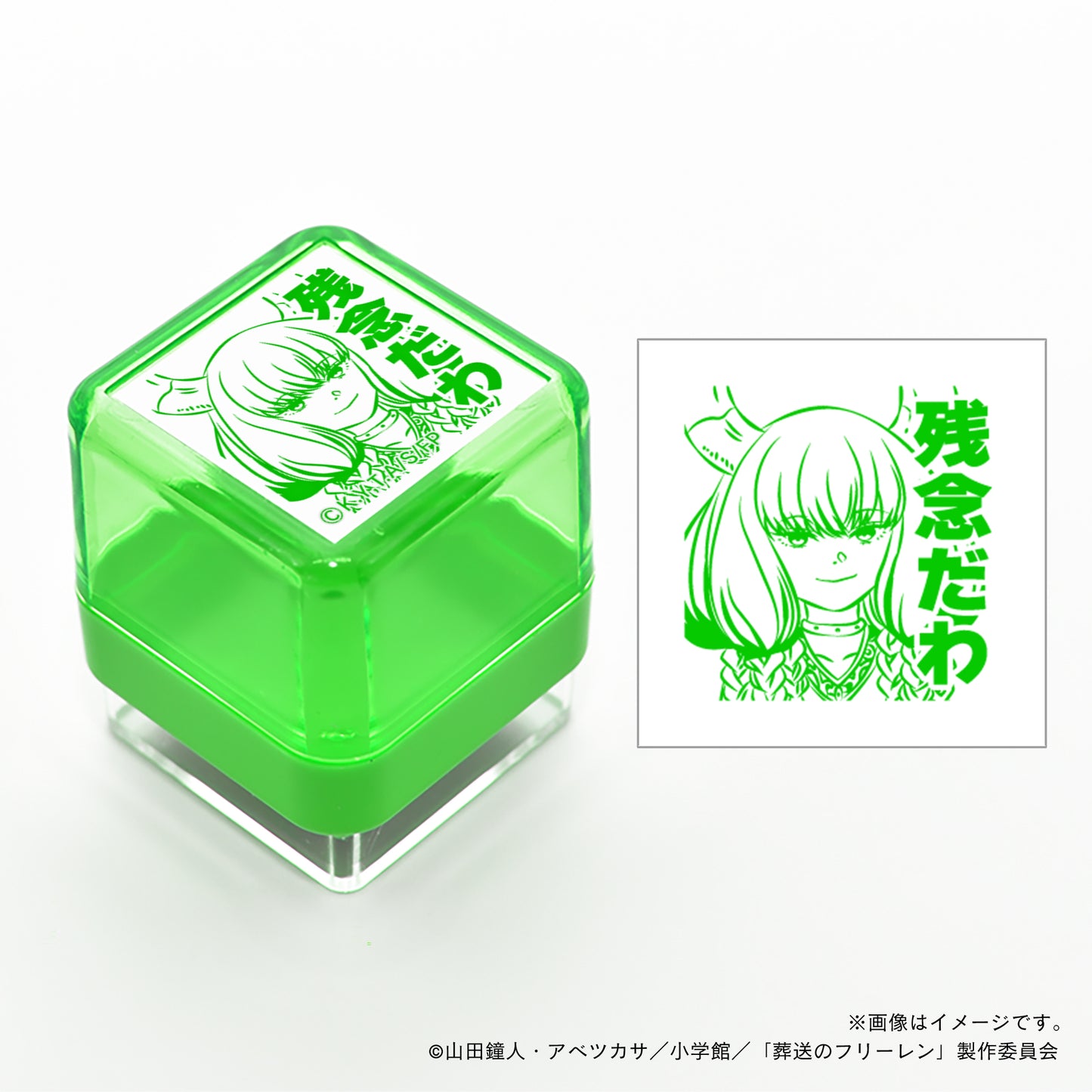 【葬送のフリーレン】スタンプ・アウラ