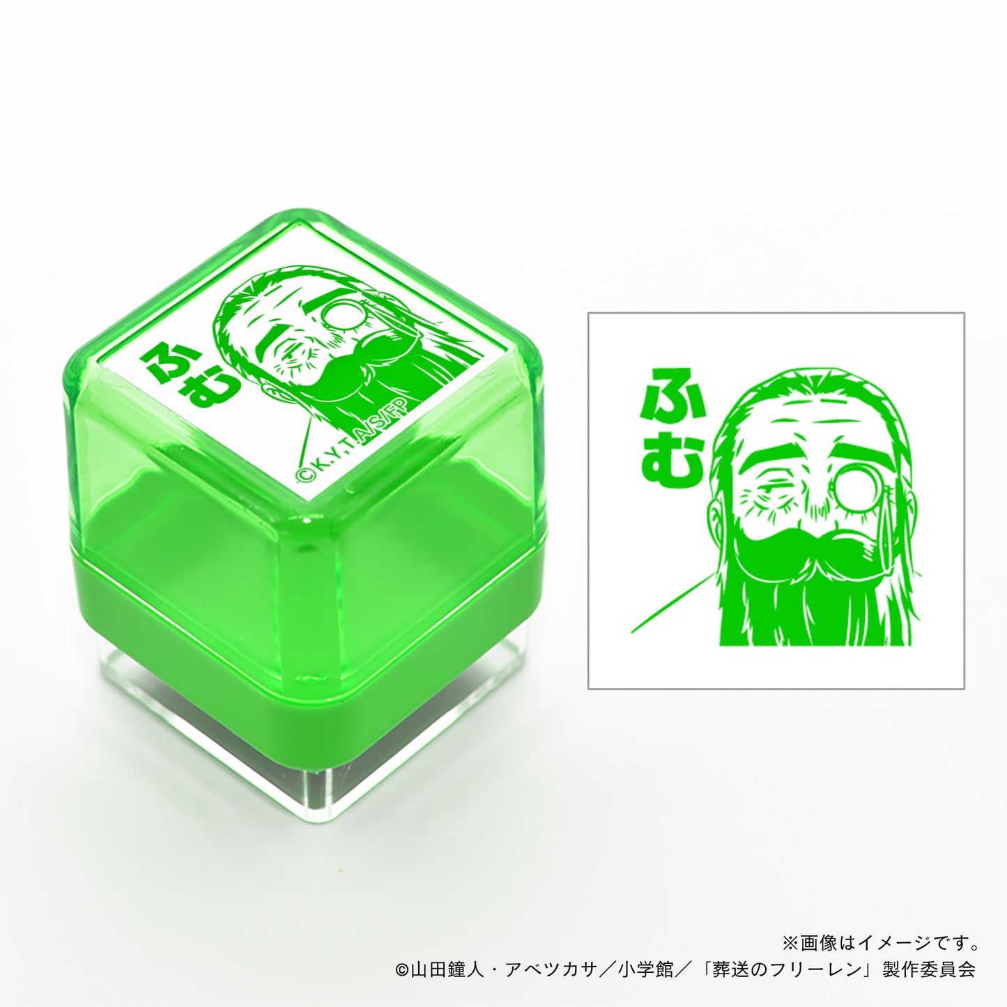 【葬送のフリーレン】スタンプ・デンケン