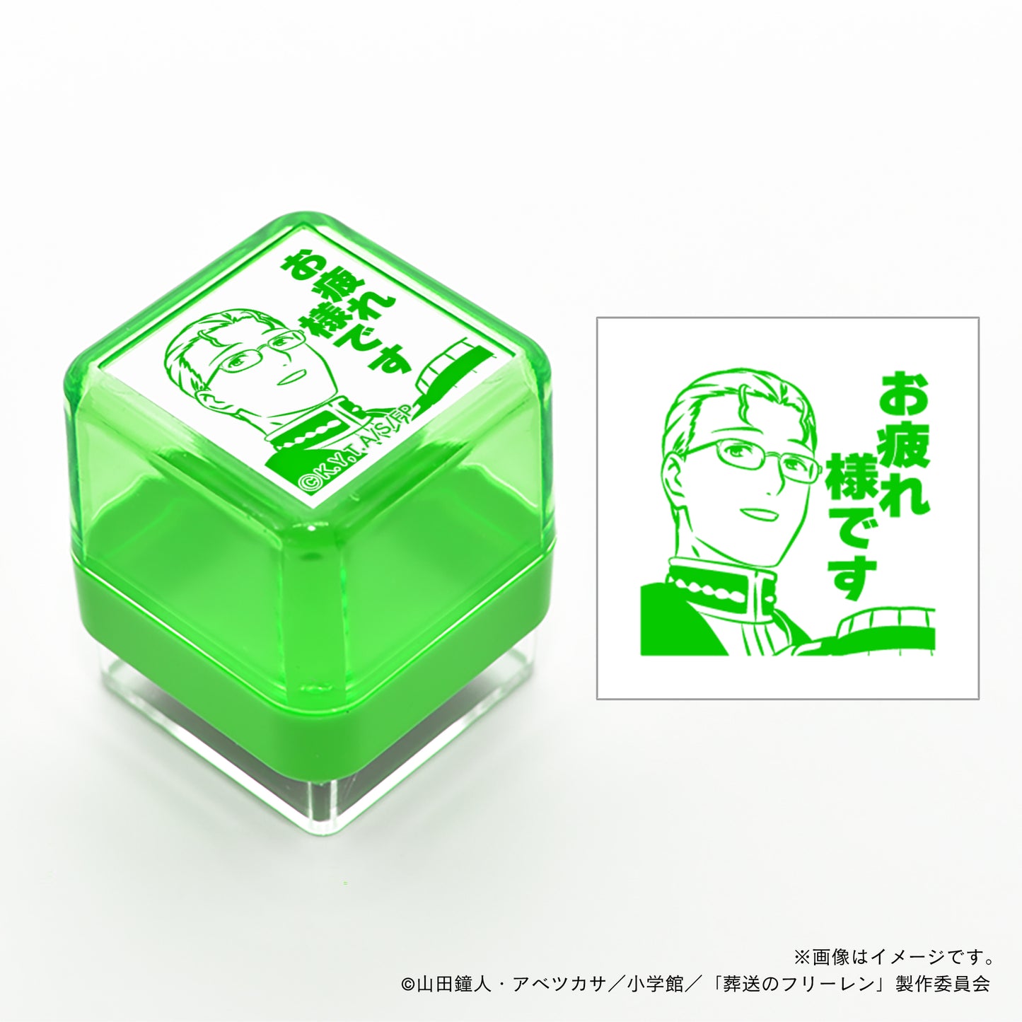 【葬送のフリーレン】スタンプ・ハイター