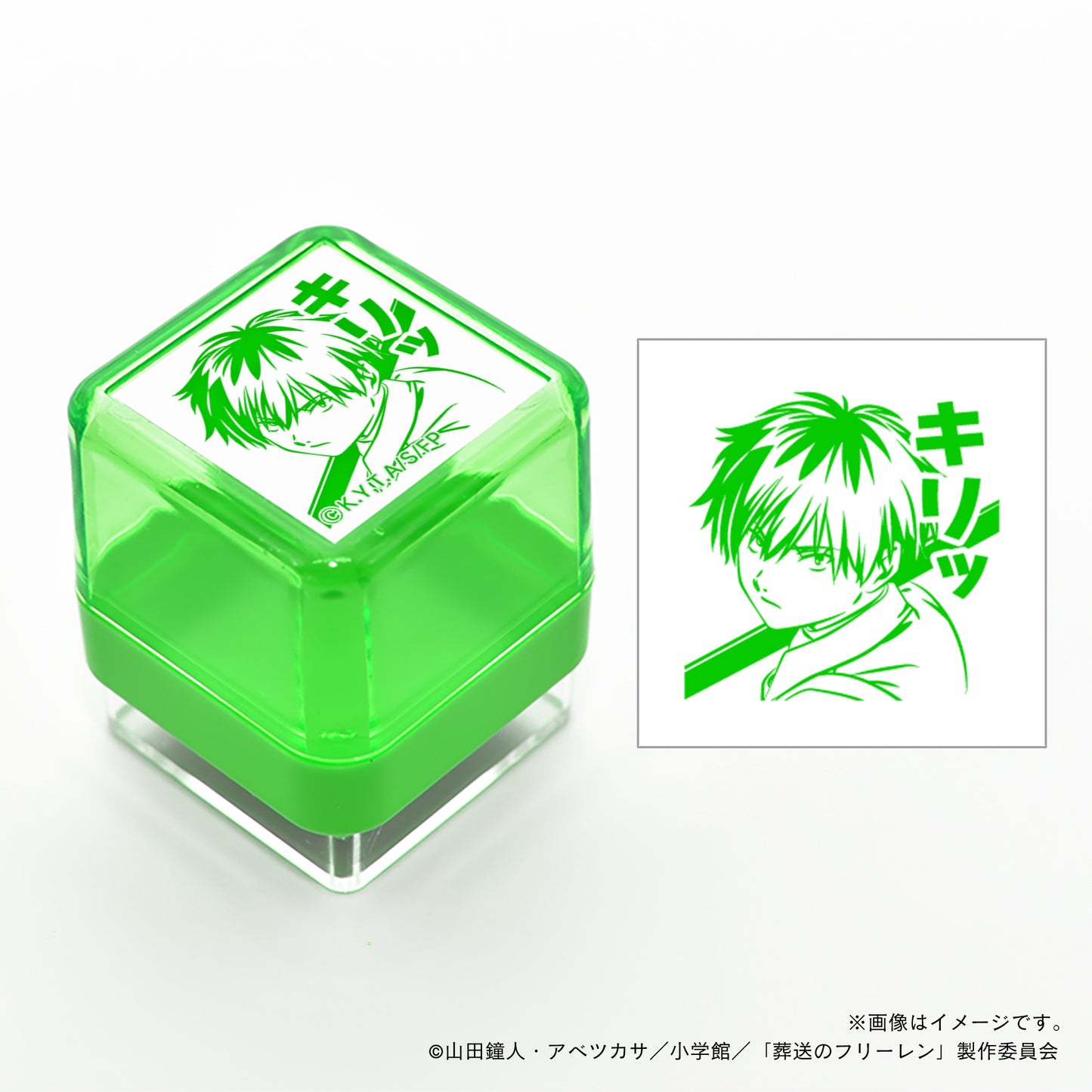 【葬送のフリーレン】スタンプ・シュタルク_02