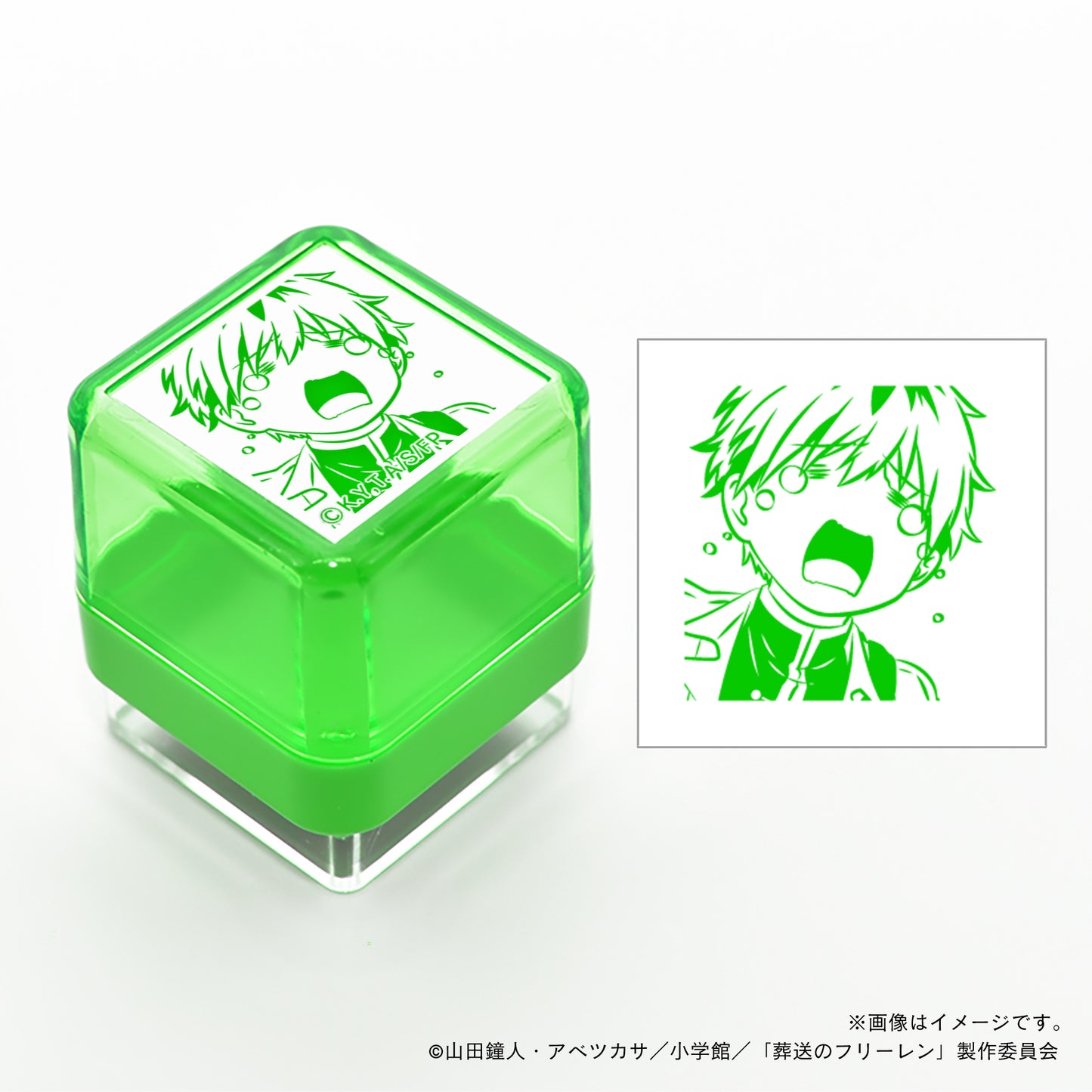 【葬送のフリーレン】スタンプ・シュタルク_01