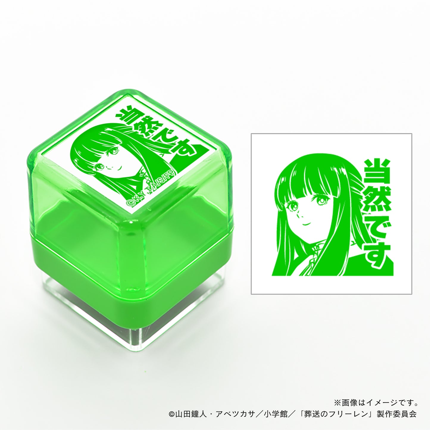 【葬送のフリーレン】スタンプ・フェルン_01