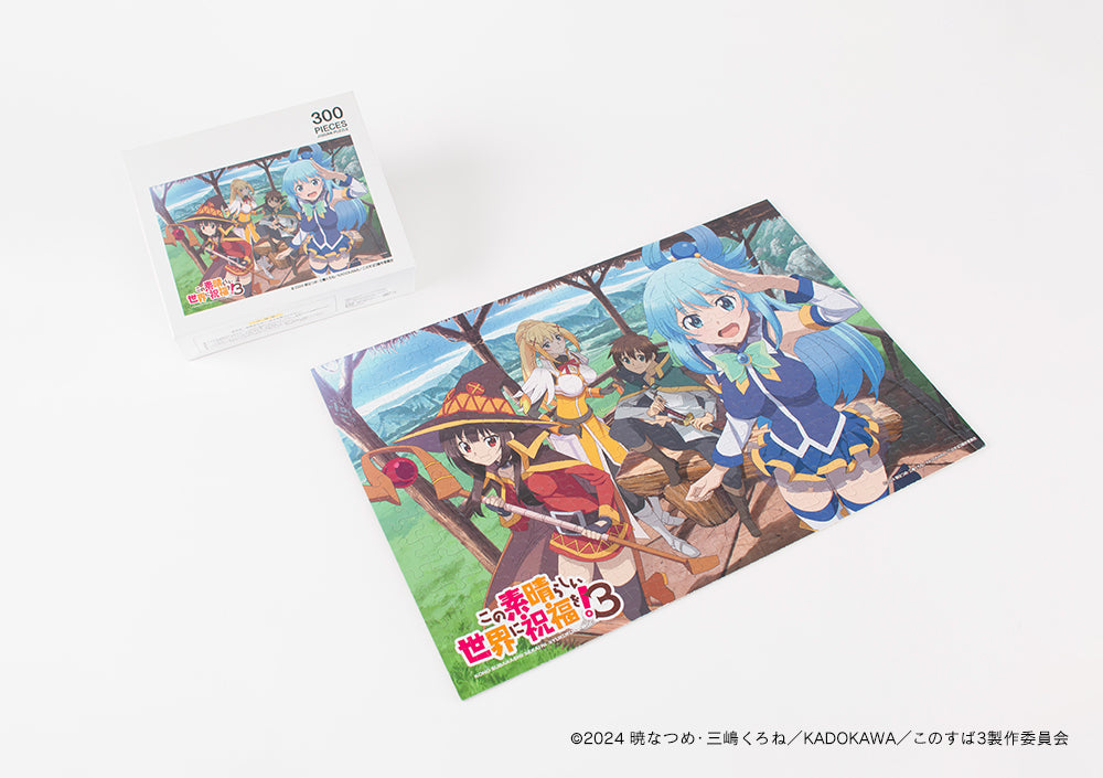 【この素晴らしい世界に祝福を!3】パズル・この素晴らしい世界に祝福を!