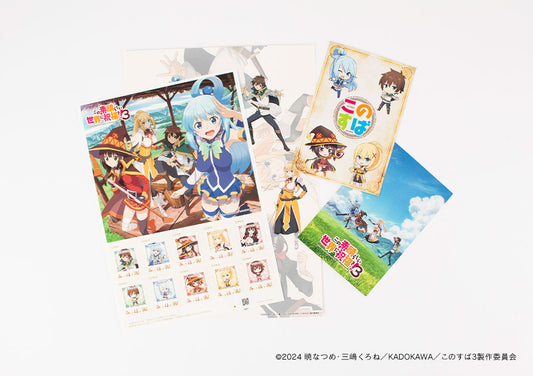 【この素晴らしい世界に祝福を!3】フレーム切手シート・この素晴らしい世界に祝福を!