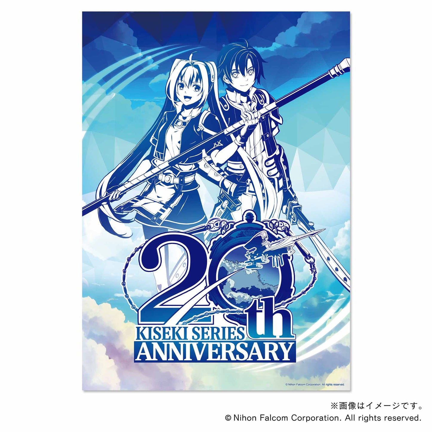 【軌跡シリーズ20th】フレーム切手・KISEKI SERIES 20th ANNIVERSARY