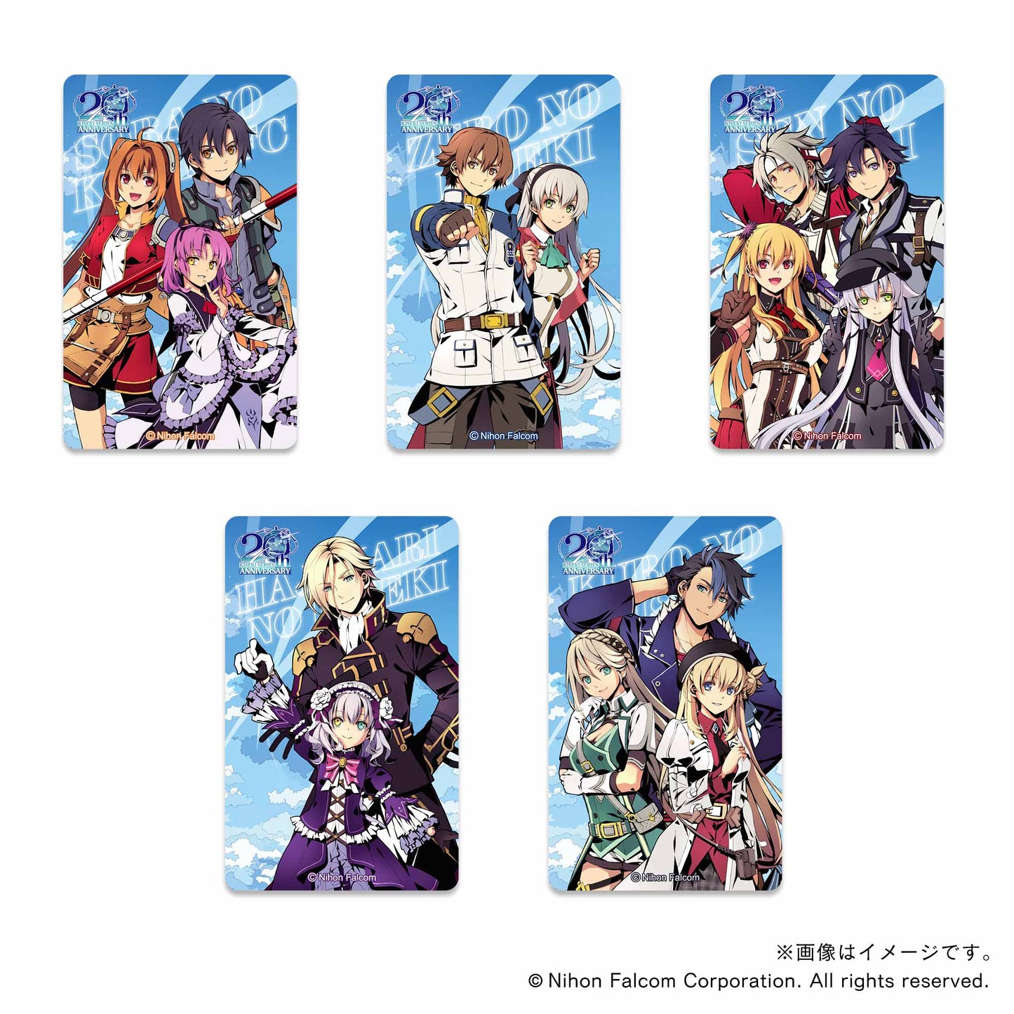 【軌跡シリーズ20th】フレーム切手・KISEKI SERIES 20th ANNIVERSARY