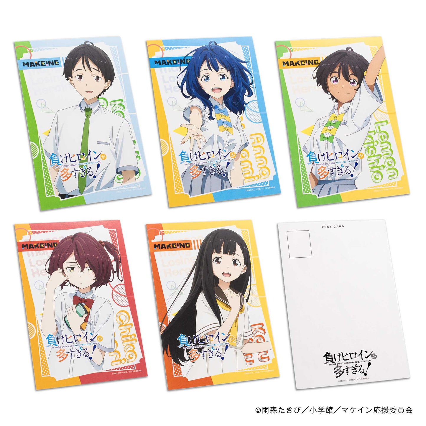 【負けヒロインが多すぎる!】フレーム切手・負けヒロインが多すぎる!
