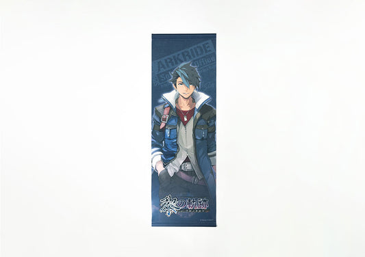 【黎の軌跡】ミニタペストリー・ヴァン
