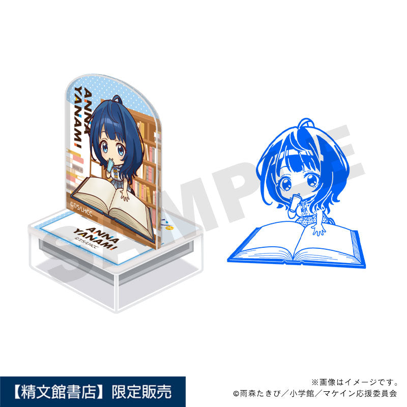 負けヒロインが多すぎる！】アクリルスタンプ・八奈見杏菜_読書