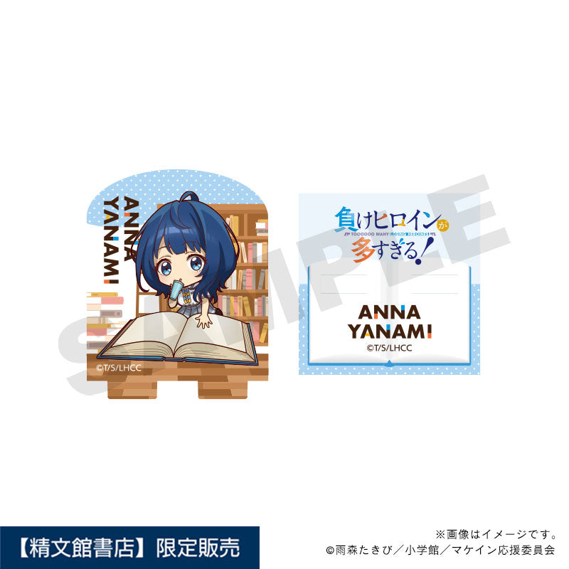 【負けヒロインが多すぎる!】アクリルスタンプ・八奈見杏菜_読書ミニキャラver.