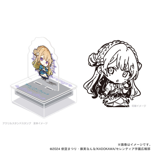 【サイレント・ウィッチ】アクスタンプ・ラナ_デフォルメ