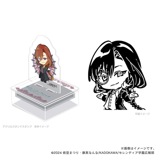 【サイレント・ウィッチ】アクスタンプ・ルイス_デフォルメ