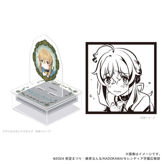 【サイレント・ウィッチ】アクスタンプ・モニカ表情シリーズ01