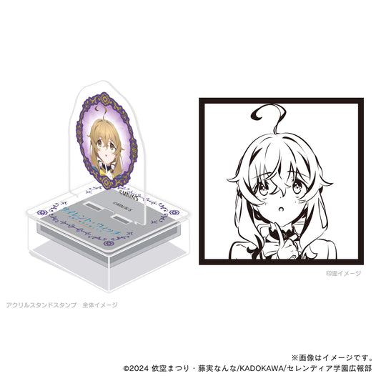 【サイレント・ウィッチ】アクスタンプ・モニカ表情シリーズ03