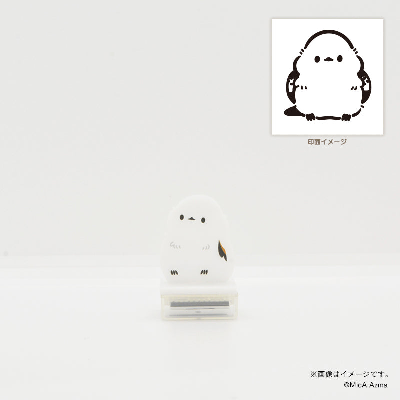 【吾妻まいか・シマエナガ】アクスタンプ かしげ2