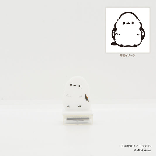 【吾妻まいか・シマエナガ】アクスタンプ かしげ2