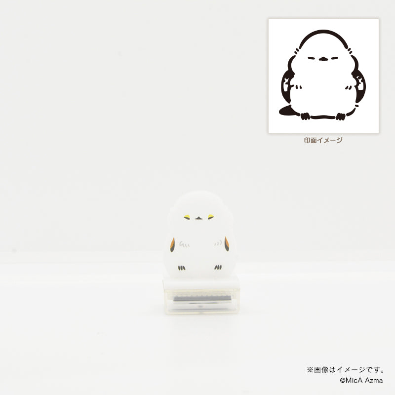 【吾妻まいか・シマエナガ】アクスタンプ ぎゅっ
