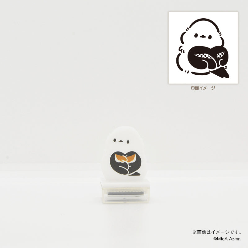 【吾妻まいか・シマエナガ】アクスタンプ ふりむき