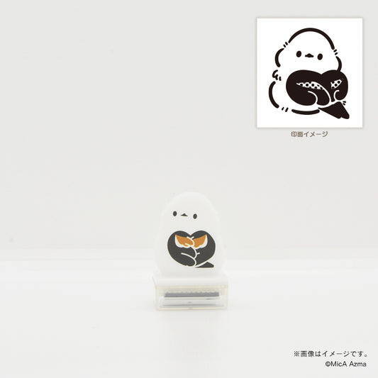 【吾妻まいか・シマエナガ】アクスタンプ ふりむき