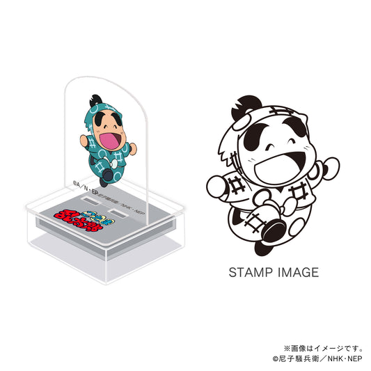 【忍たま乱太郎】アクスタンプ・一年生・福富しんべヱ