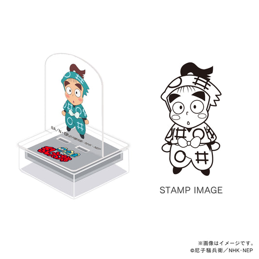 【忍たま乱太郎】アクスタンプ・一年生・黒木庄左ヱ門