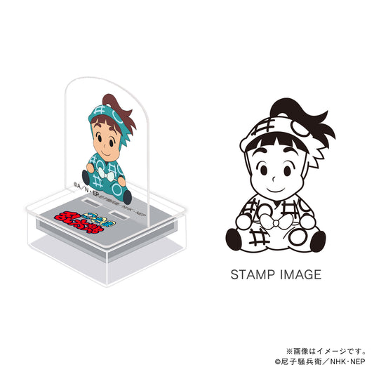 【忍たま乱太郎】アクスタンプ・一年生・笹山兵太夫