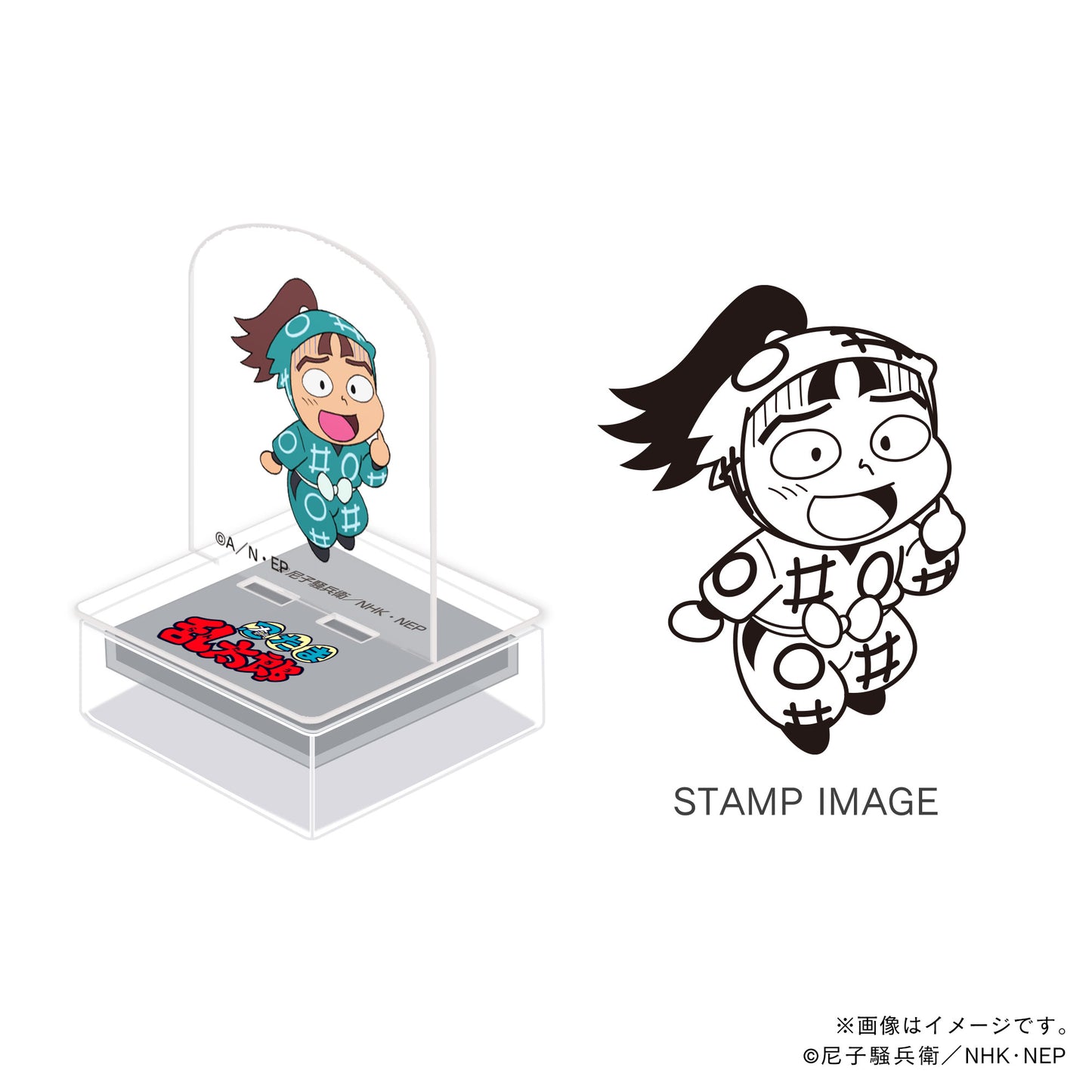 【忍たま乱太郎】アクスタンプ・一年生・鶴町伏木蔵