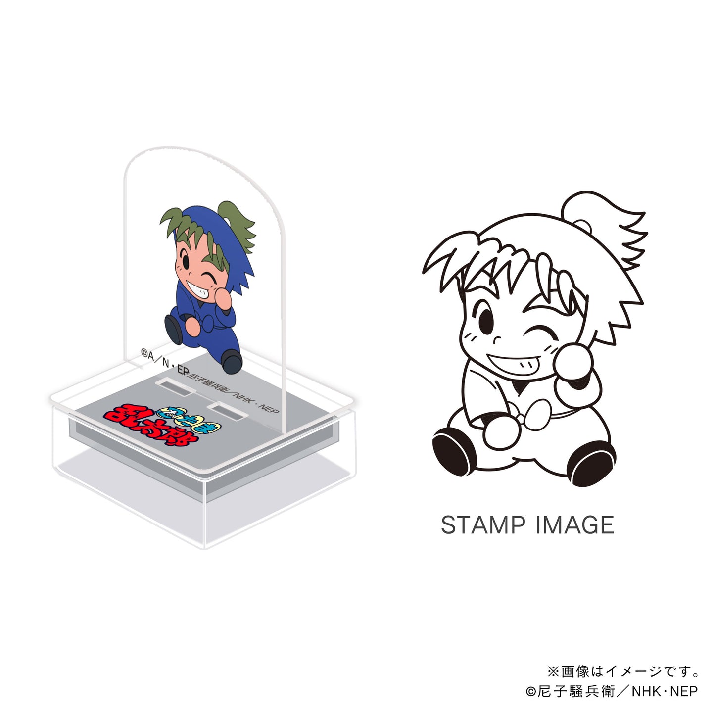 【忍たま乱太郎】アクスタンプ・二年生・池田三郎次