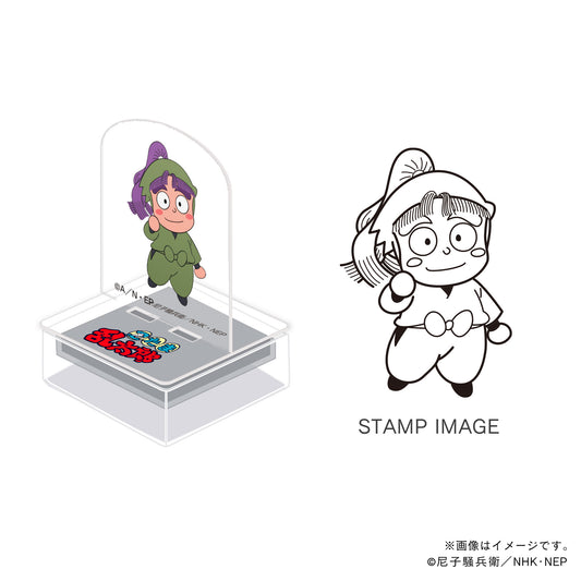【忍たま乱太郎】アクスタンプ・三年生・三反田数馬