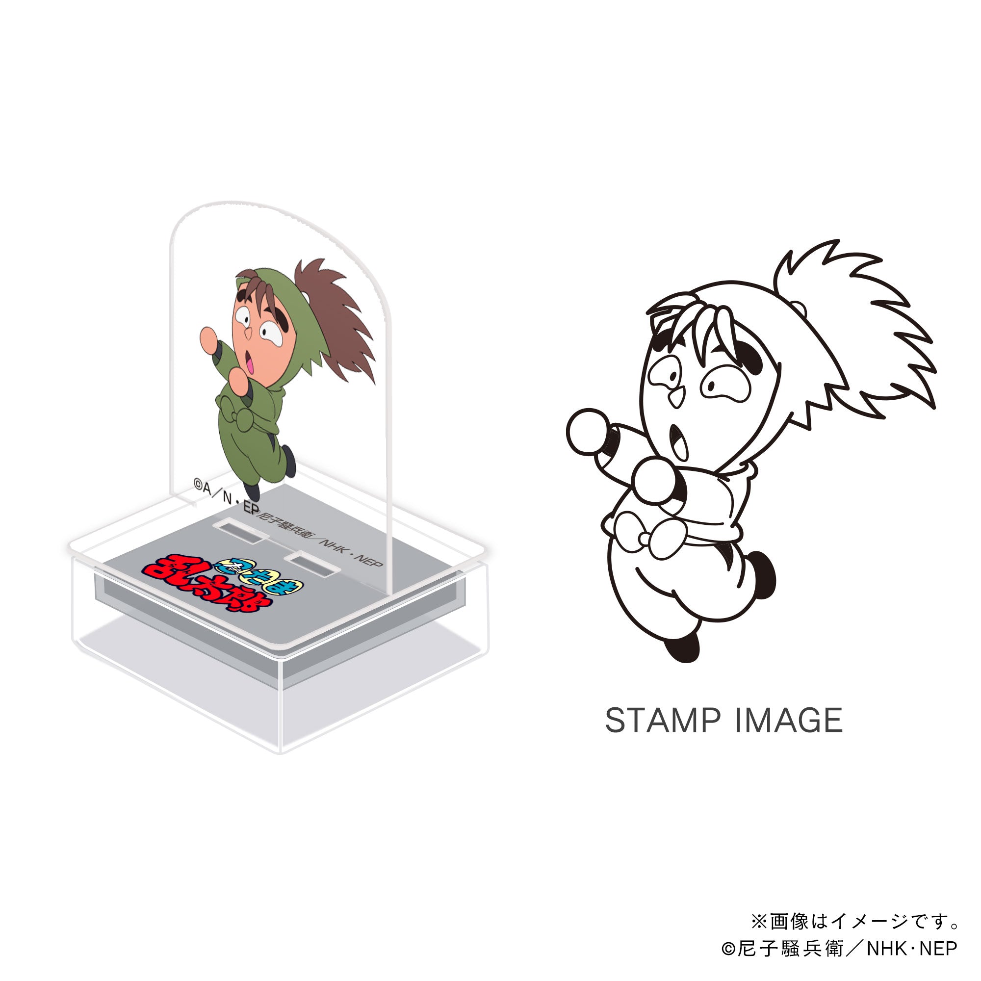 忍たま乱太郎】アクスタンプ・三年生・次屋三之助 – TOSYO GOODS STORE