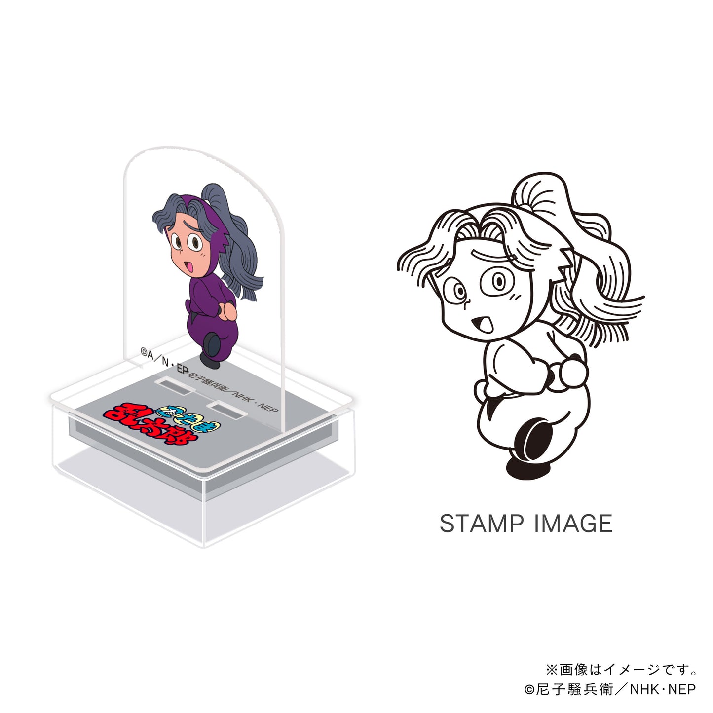 【忍たま乱太郎】アクスタンプ・四年生・綾部喜八郎