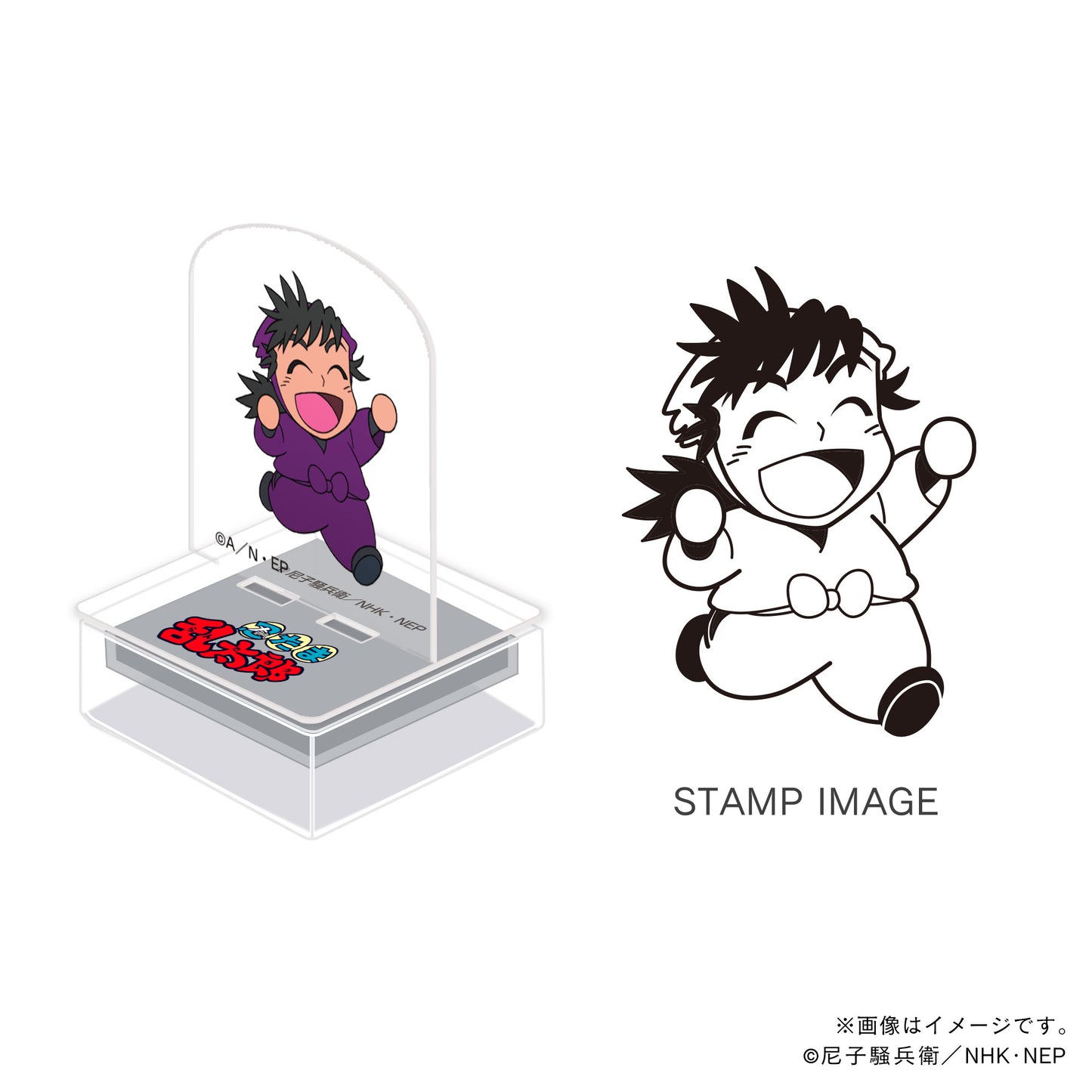 【忍たま乱太郎】アクスタンプ・四年生・浜守一郎