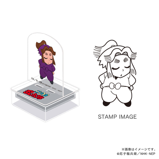 【忍たま乱太郎】アクスタンプ・四年生・平滝夜叉丸