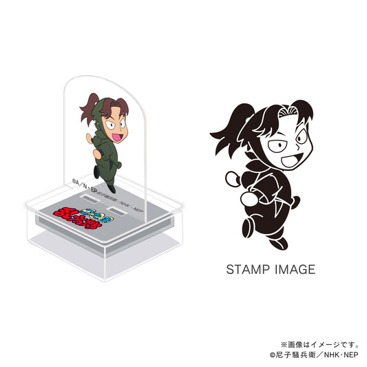 【忍たま乱太郎】アクスタンプ・忍術学園・山田利吉