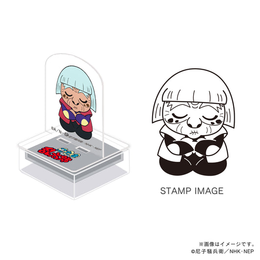 【忍たま乱太郎】アクスタンプ・忍術学園・大川平次渦正