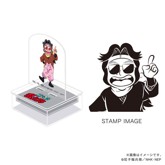 【忍たま乱太郎】アクスタンプ・ドクタケ・ドクたまシリーズ・魔界之小路