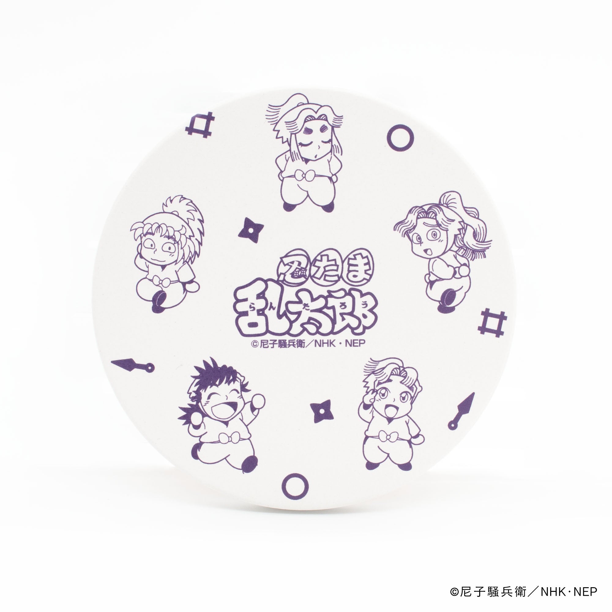 忍たま□42p□そこに棲み憑くもの/尾浜メイン□狗張子/りんごレンジ