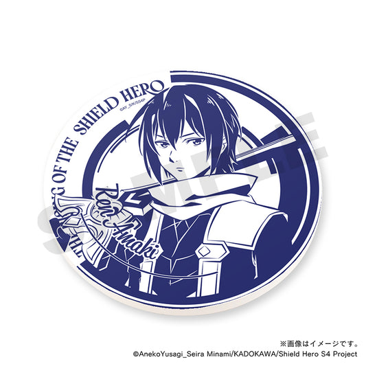 【TVアニメ『盾の勇者の成り上がり Season 4』】白雲石コースター・天木錬