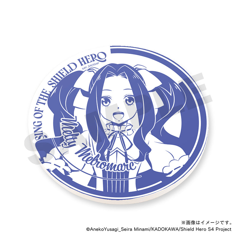 【TVアニメ『盾の勇者の成り上がり Season 4』】白雲石コースター・メルティ