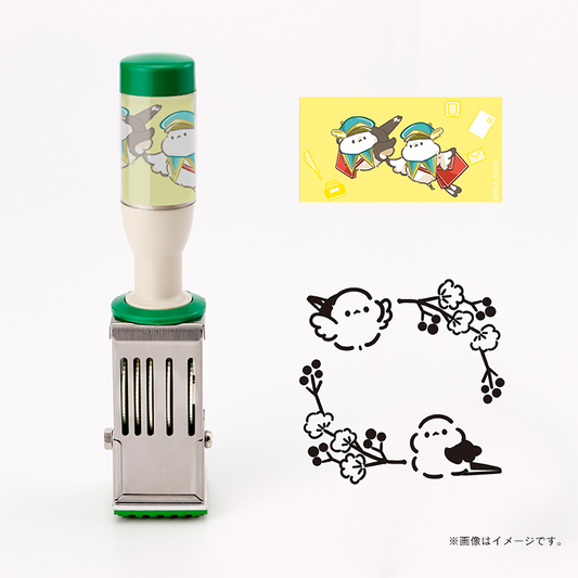 【吾妻まいか・シマエナガ】日付印 綿の花