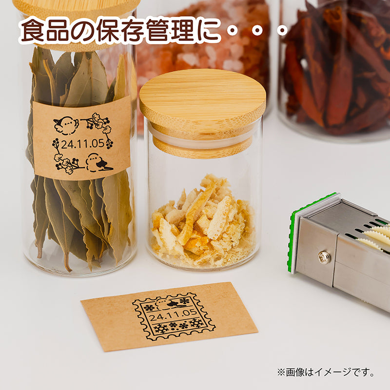 【吾妻まいか・シマエナガ】日付印 お手紙